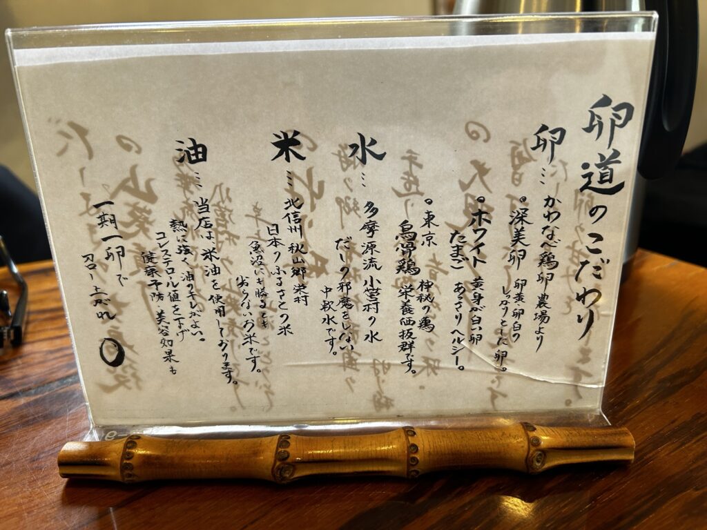 〜休日〜