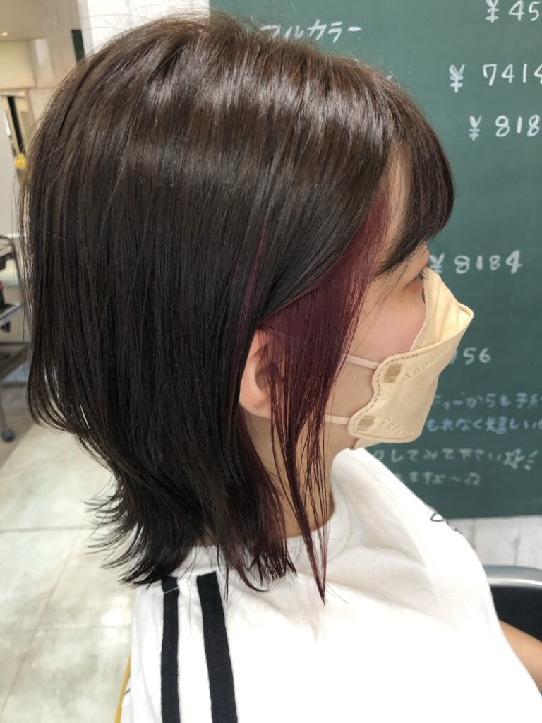 インナーカラー