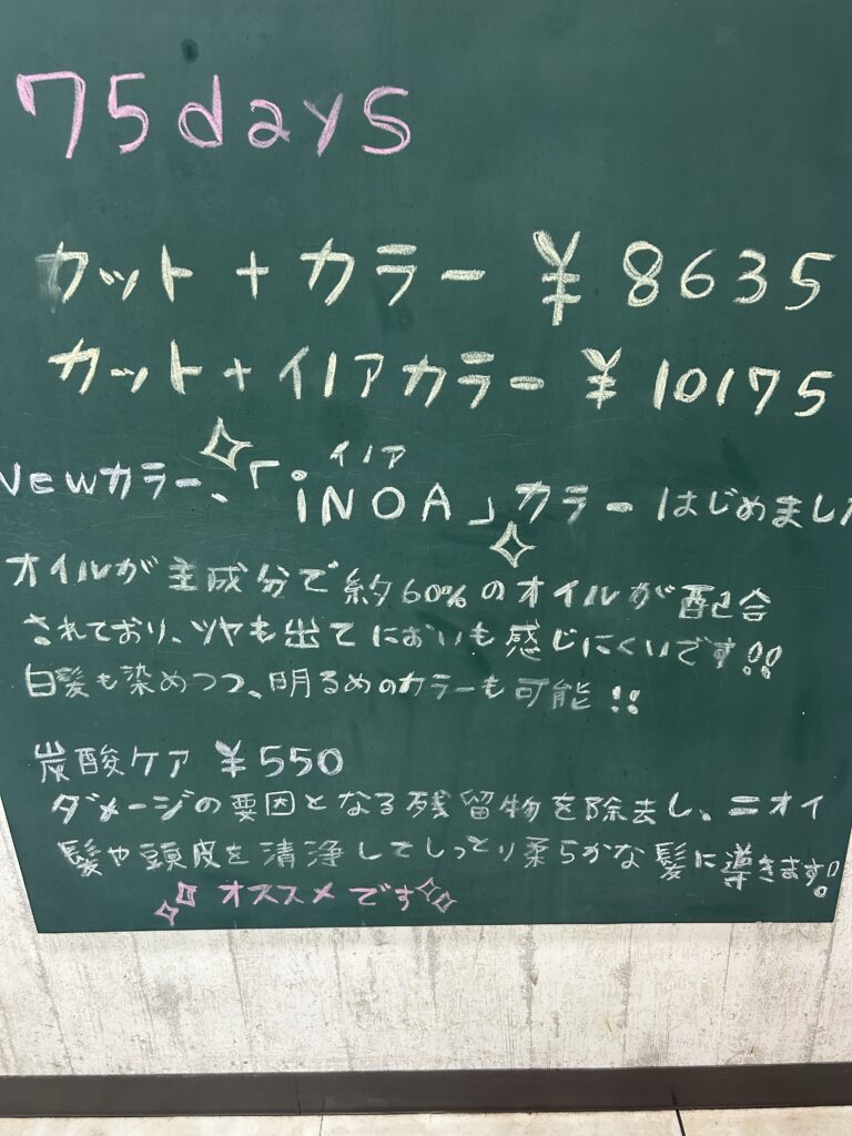 オススメ!