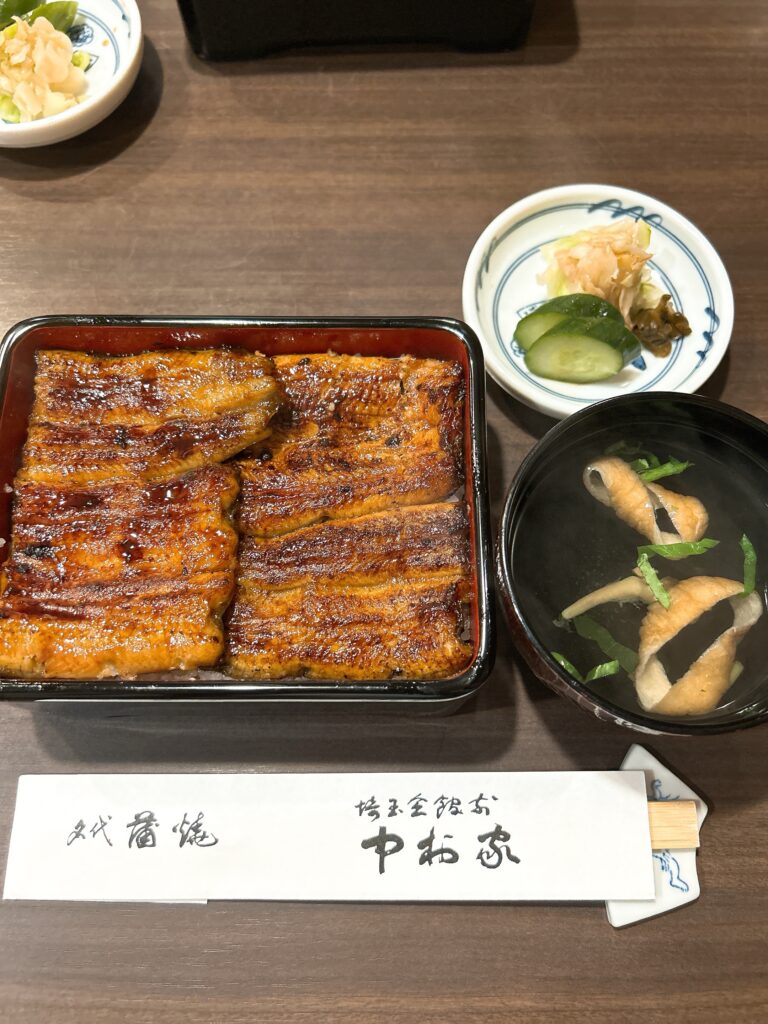 休日〜♪