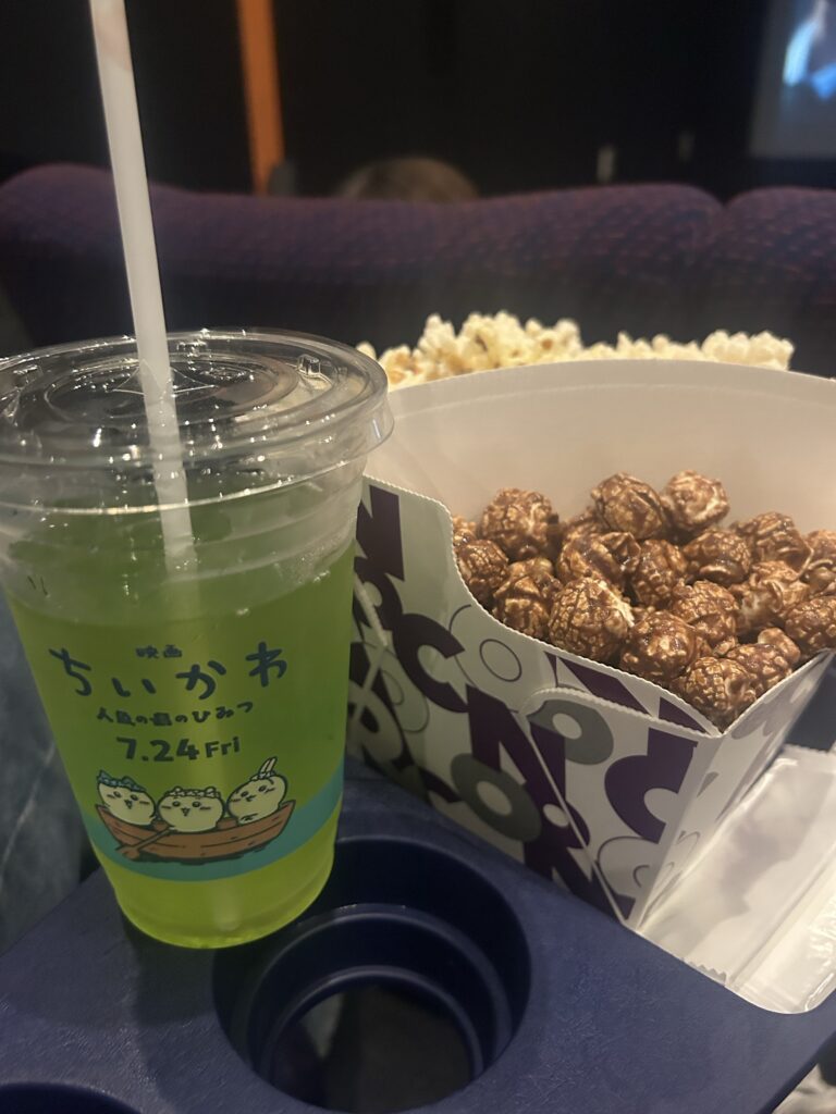 夏休み〜⭐︎